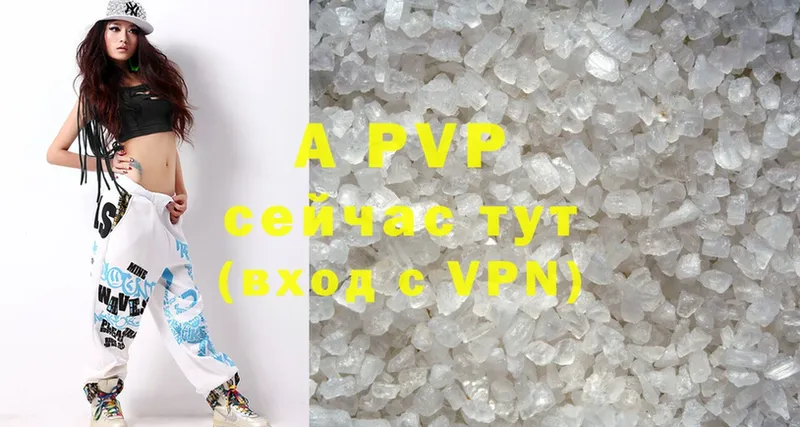 Alfa_PVP Соль Куса